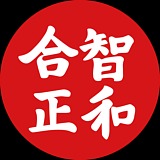 合智正和品牌战略的头像