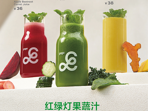 饮品拍摄「 gaga 」红绿灯果蔬汁  上新海报