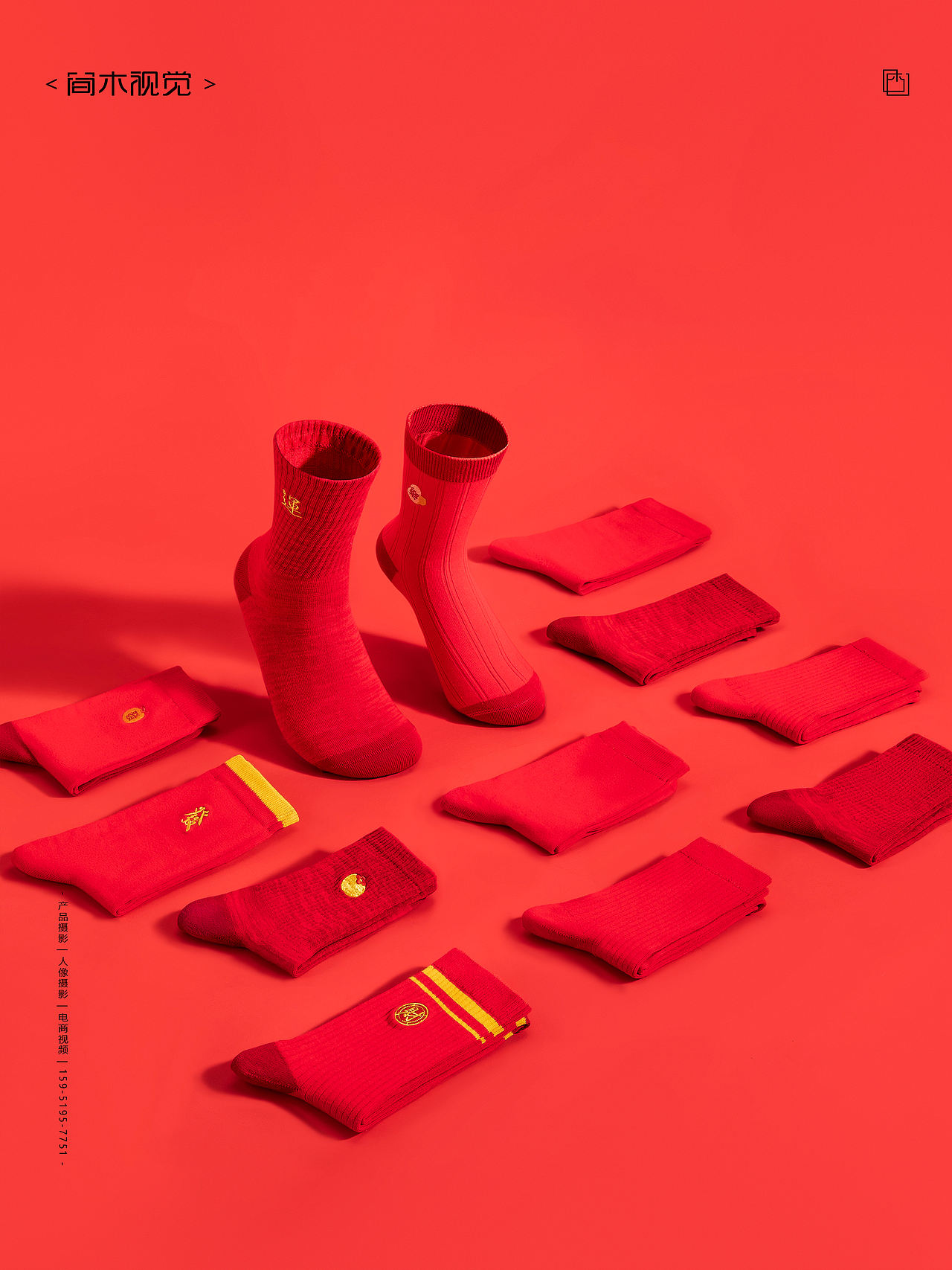 红品内裤丨全棉时代×简木视觉 本命年新年内衣袜子(图ZMzgxOTg2MjEy) - 产品摄影 - 站酷设计师简木视觉原创素材 - 站酷ZCOOL