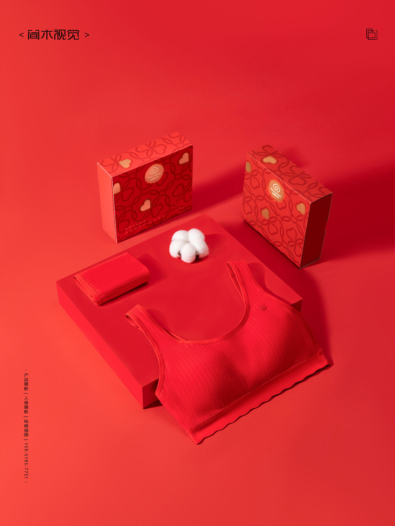 红品内裤丨全棉时代×简木视觉 本命年新年内衣袜子(图ZMzgxOTg2MTky) - 产品摄影 - 站酷设计师简木视觉原创素材 - 站酷ZCOOL