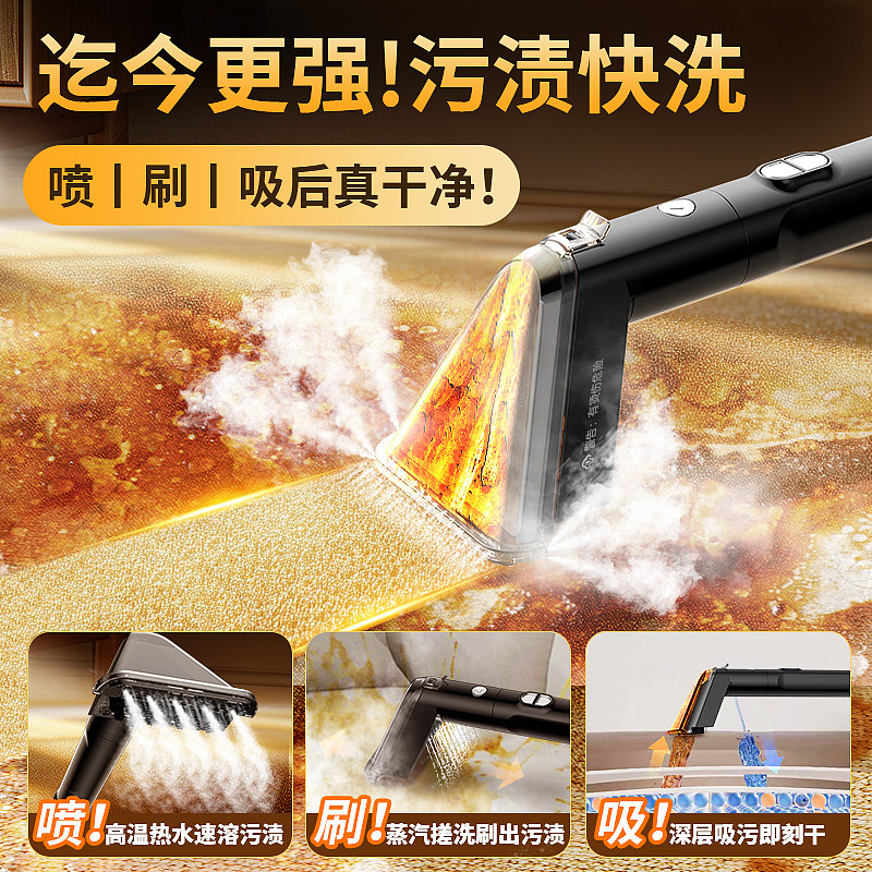 蒸汽清洗机主图车图