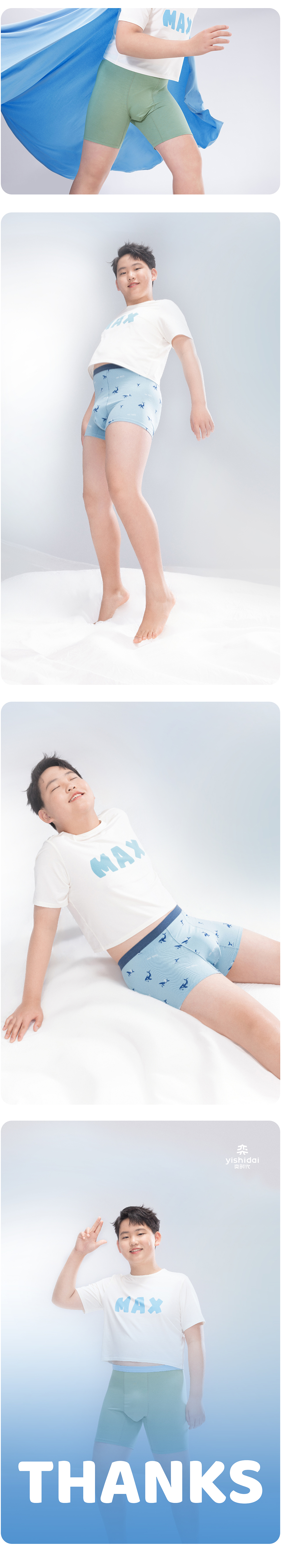 悦点 × 奕时代 | MAX超人内裤超级单品视觉全案（图ZMzgxOTg3MTU2） - 电商 - 站酷设计师悦点品牌管理原创素材 - 站酷ZCOOL