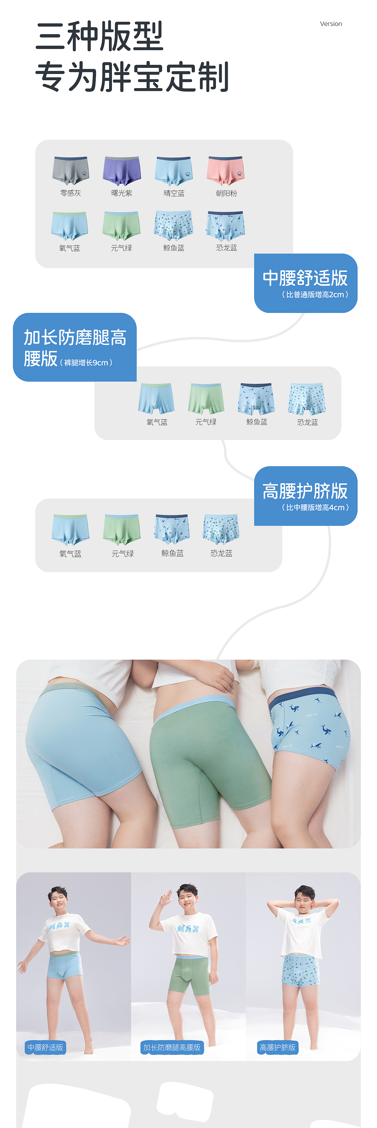 悦点 × 奕时代 | MAX超人内裤超级单品视觉全案（图ZMzgxOTg3MTQ4） - 电商 - 站酷设计师悦点品牌管理原创素材 - 站酷ZCOOL