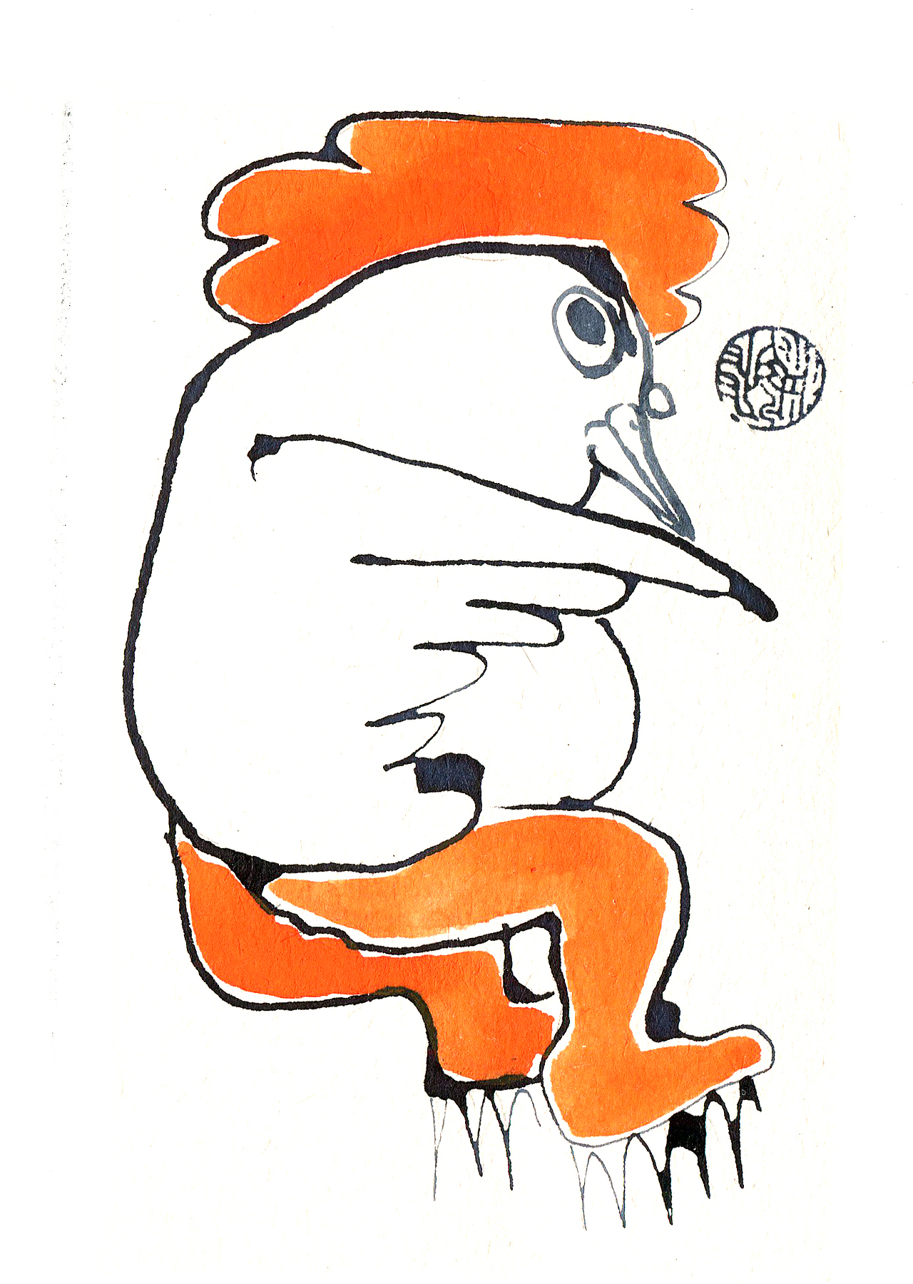 最近的一些扫描