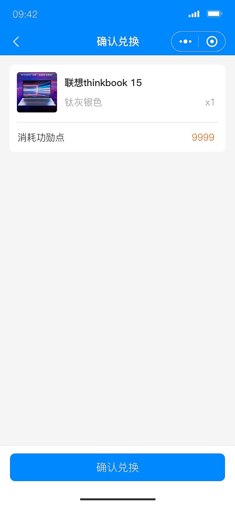 UI分享 | 积分云小程序界面设计