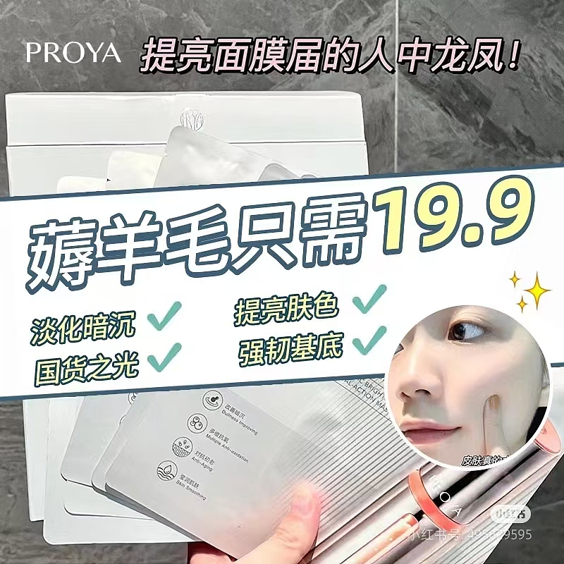 珀莱雅案例分享主图海报电商设计信息流推广（图ZMzgxOTkwMTY4） - 电商 - 站酷设计师裤九kujo原创素材 - 站酷ZCOOL