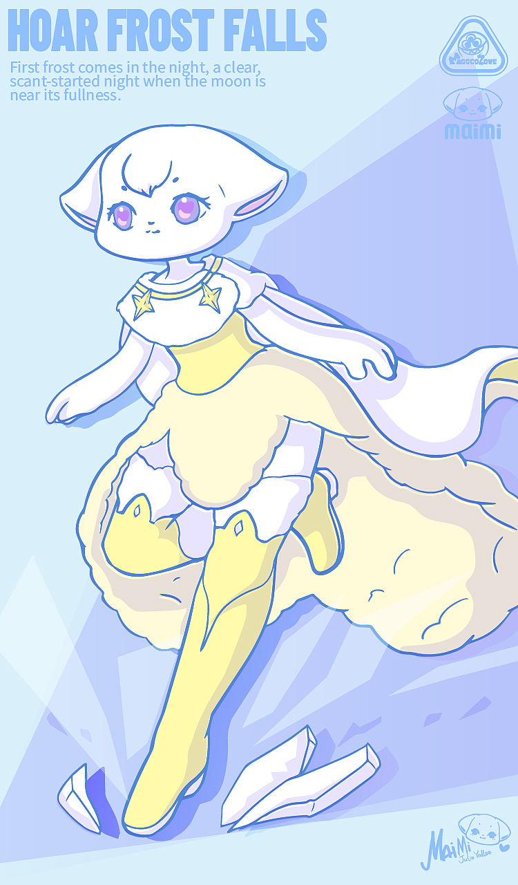 麦咪maimi【二十四节气】插画未来版【第一期】（图ZMzgxOTkxMDY4） - 新锐潮流插画 - 站酷设计师juliayalloe原创素材 - 站酷ZCOOL