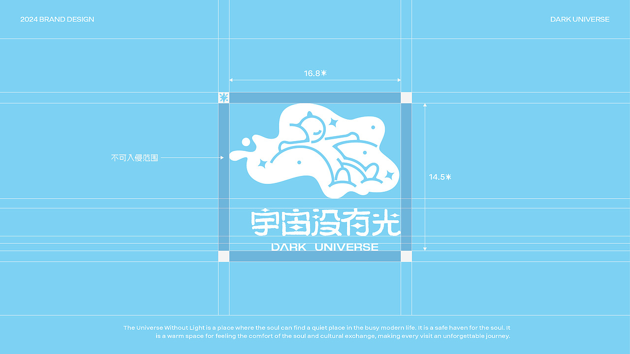 「宇宙没有光」繁忙心灵的避风港（图ZMzgxOTkyNTM2） - 品牌 - 站酷设计师tto無线设计原创素材 - 站酷ZCOOL