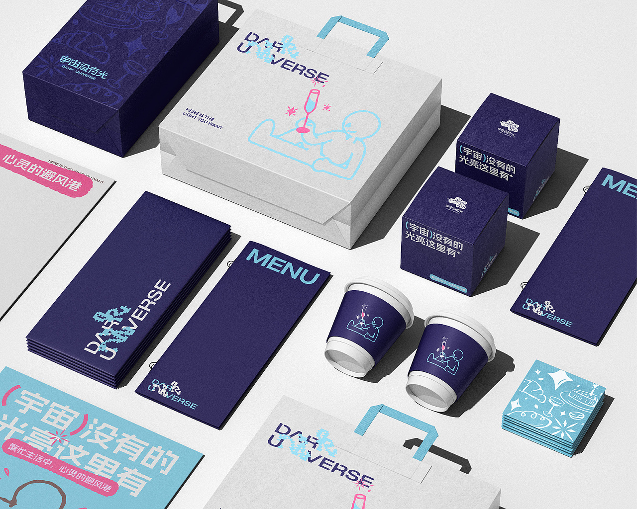 「宇宙没有光」繁忙心灵的避风港