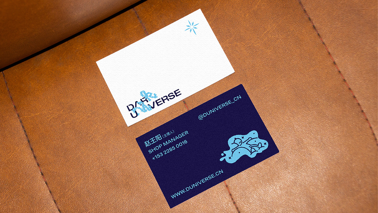 「宇宙没有光」繁忙心灵的避风港