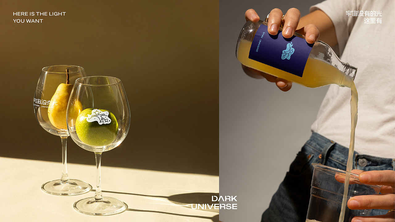 「宇宙没有光」繁忙心灵的避风港