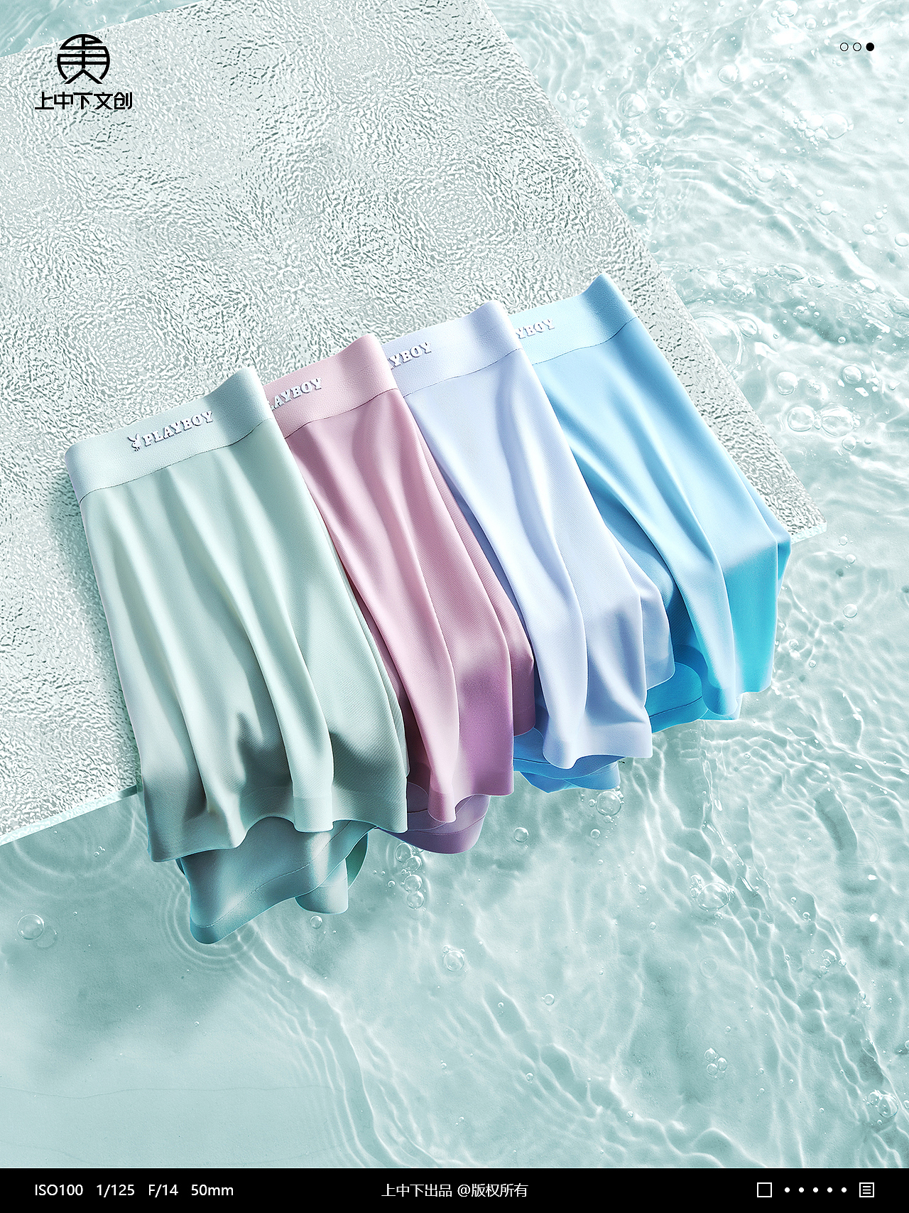 男内裤拍摄 | 内裤摄影 x 电商男女内衣裤拍摄