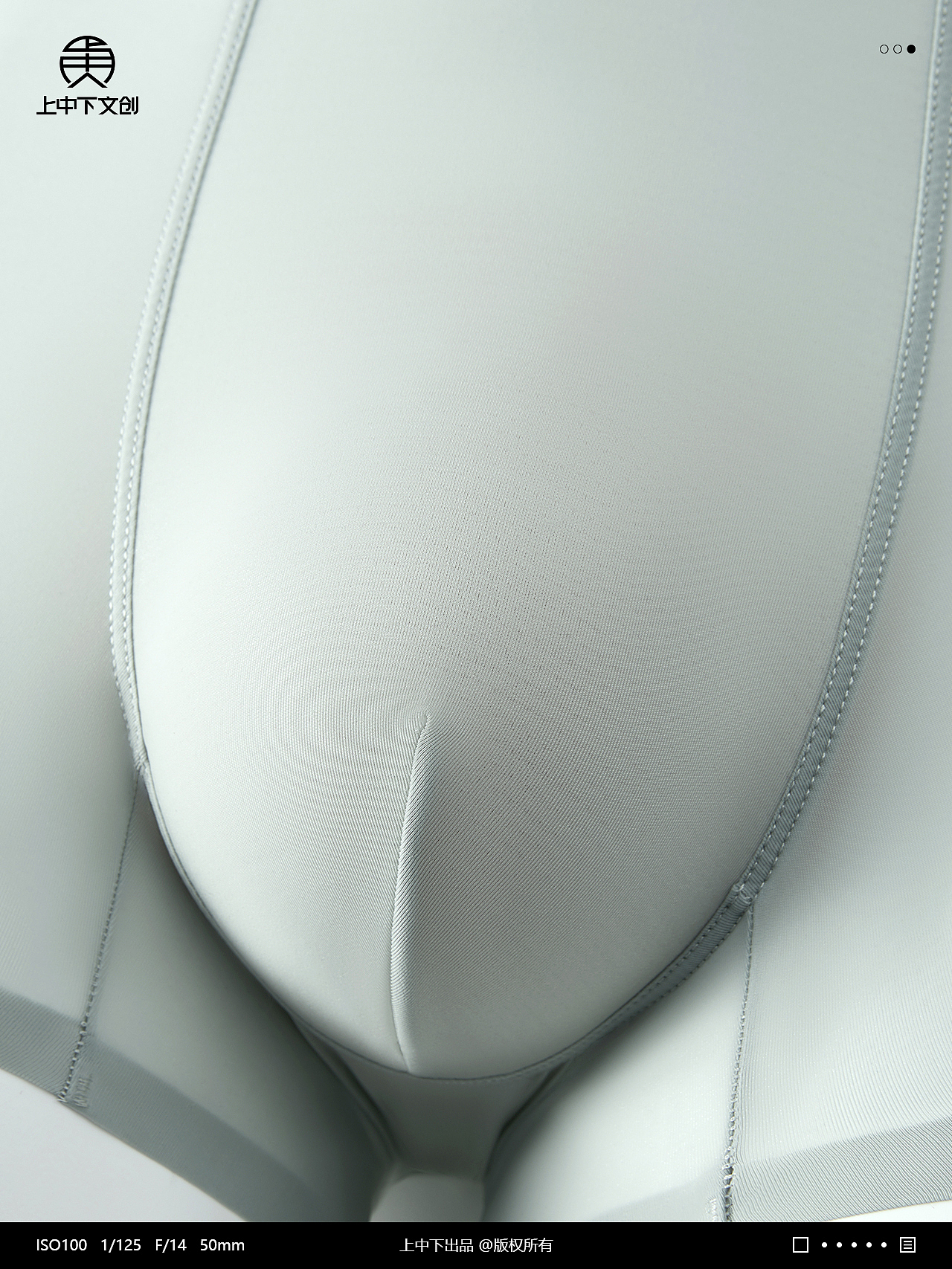 男内裤拍摄 | 内裤摄影 x 电商男女内衣裤拍摄