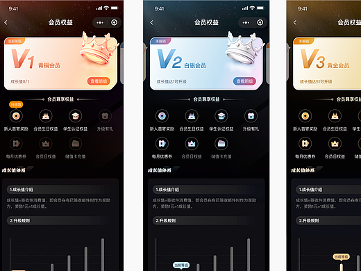 EMS邮政速递-新版会员详情页