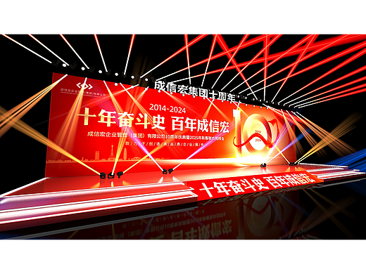 年會(huì)（個(gè)人主頁-ZNzA5NjAxOTY=） - 商業(yè)空間設(shè)計(jì) - 站酷設(shè)計(jì)師青春獻(xiàn)給了3DMAX原創(chuàng)素材 - 站酷ZCOOL