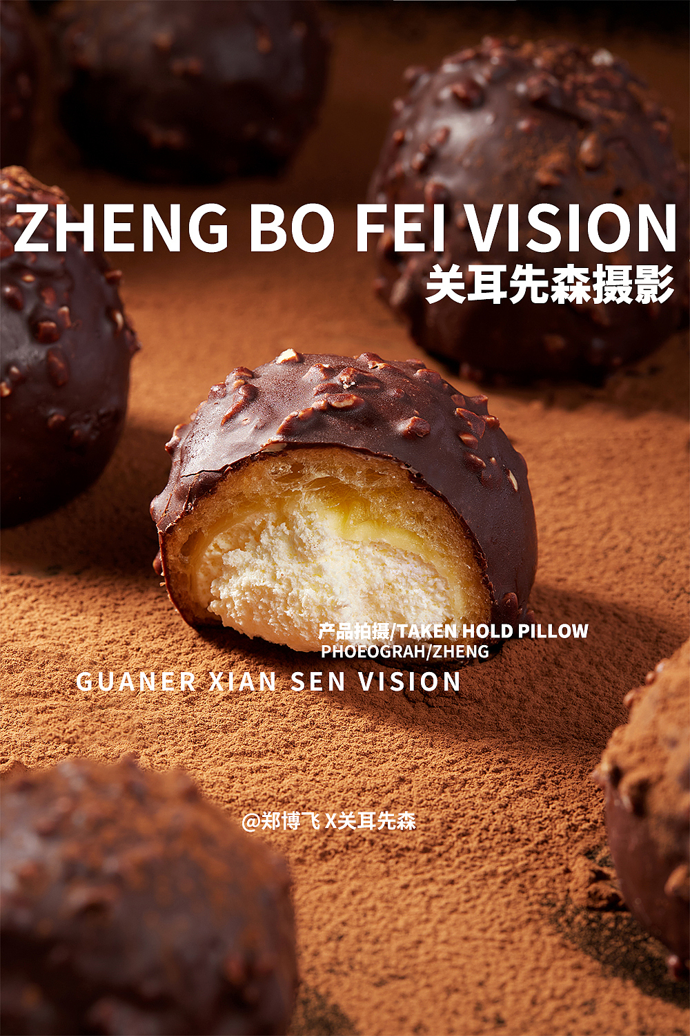 零食产品 电商拍摄 成都美食摄影蛋糕烘培拍摄甜点拍摄（图ZMzgxOTk4MTky） - 美食摄影 - 站酷设计师关耳先森美食摄影原创素材 - 站酷ZCOOL