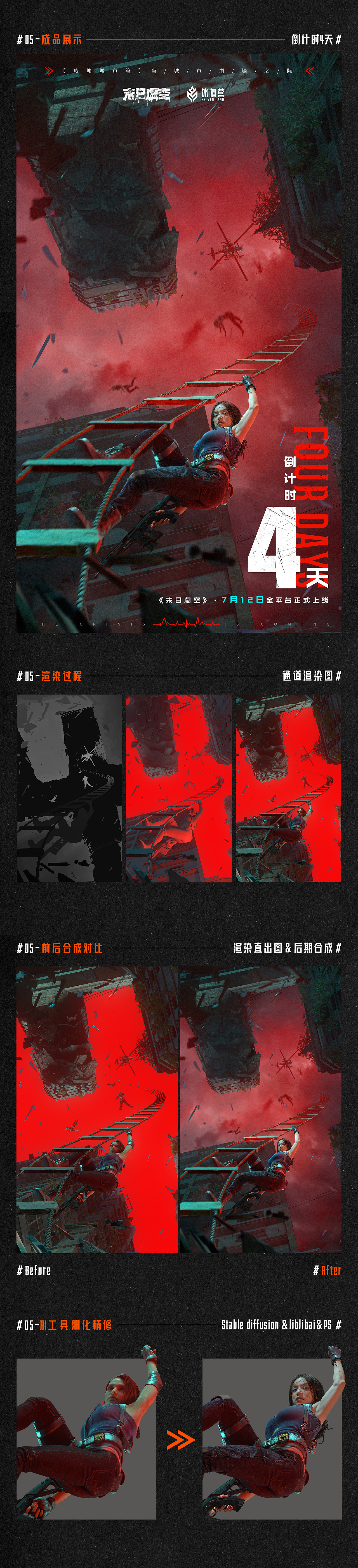 【游戏视觉】近期的三维海报习作合集（图ZMzgxOTk5NTc2） - 海报 - 站酷设计师李小样Meow原创素材 - 站酷ZCOOL