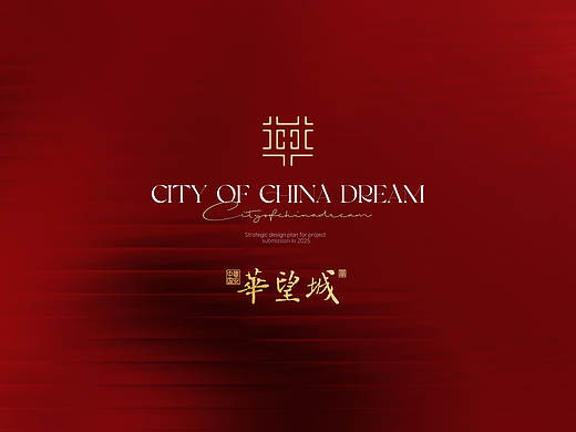 华望城