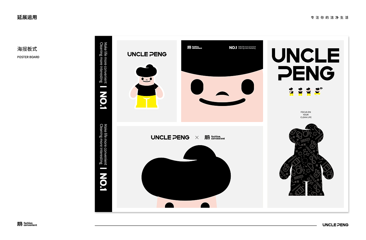 品牌系统升级 ｜ 大鹏2022（图ZMzgyMDAxMDYw） - 品牌 - 站酷设计师FSONE原创素材 - 站酷ZCOOL