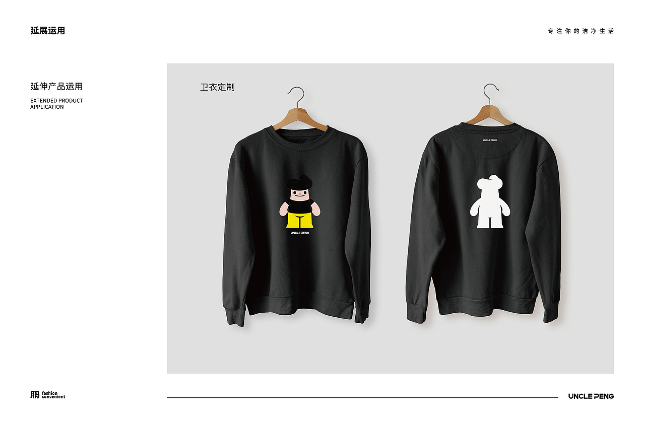 品牌系统升级 ｜ 大鹏2022（图ZMzgyMDAxMDcy） - 品牌 - 站酷设计师FSONE原创素材 - 站酷ZCOOL