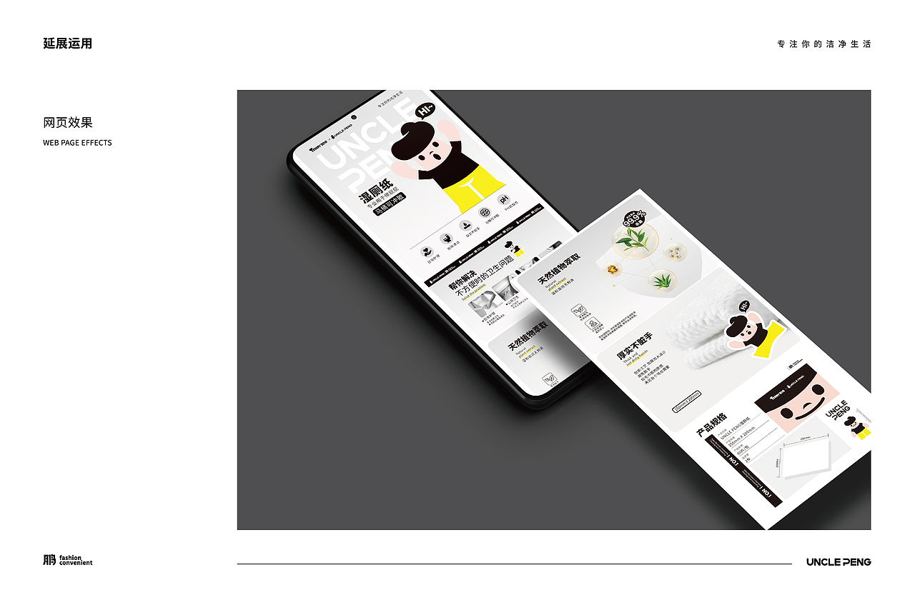 品牌系统升级 ｜ 大鹏2022（图ZMzgyMDAxMDgw） - 品牌 - 站酷设计师FSONE原创素材 - 站酷ZCOOL