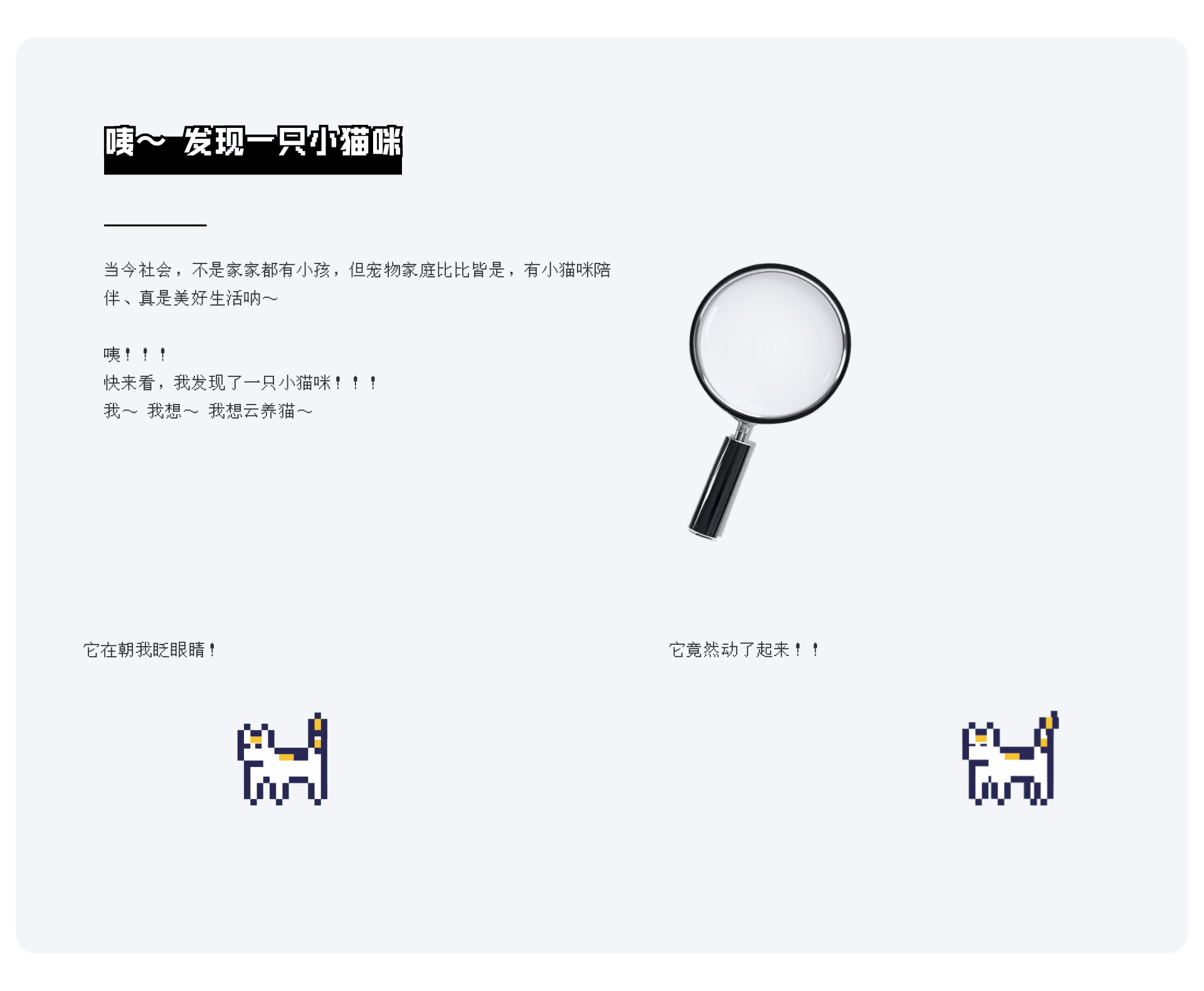 支付宝主题设计_美好生活（图ZMzgyMDAxMzg0） - 主题/皮肤 - 站酷设计师碳水sir原创素材 - 站酷ZCOOL