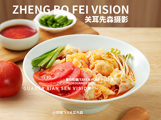 饺子抄手面条拍摄成都美食摄影