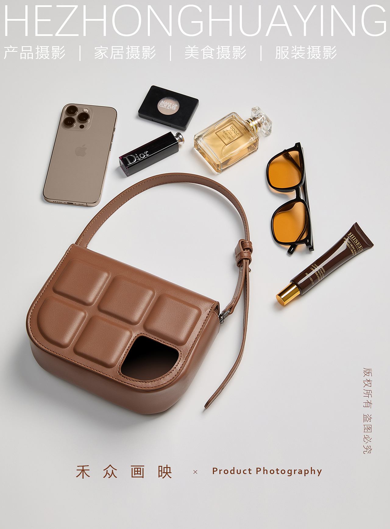 禾影 || 电商多功能汽车收纳包