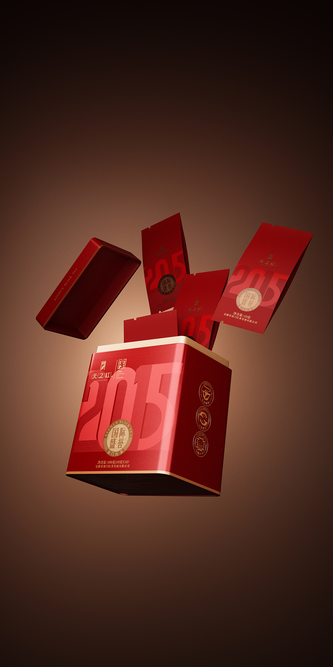 天之红 & 柏星龙丨打造祁门红茶典范丨茶叶包装设计(图ZMzgyMDAzOTcy) - 包装 - 站酷设计师柏星龙设计原创素材 - 站酷ZCOOL