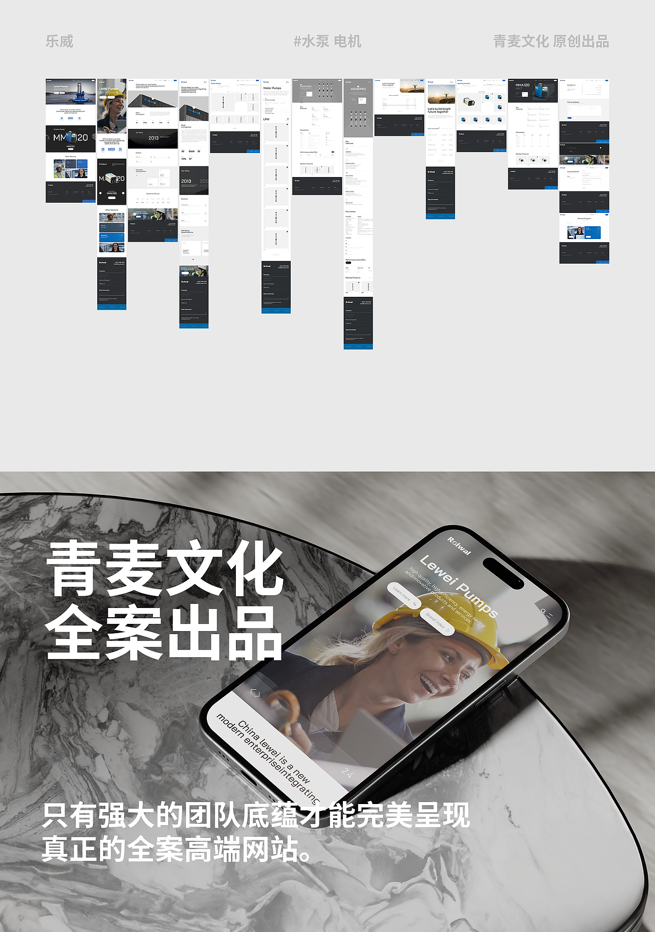 青麦X乐威（图ZMzgyMDAzOTA0） - 企业官网 - 站酷设计师Qinm_Studio原创素材 - 站酷ZCOOL