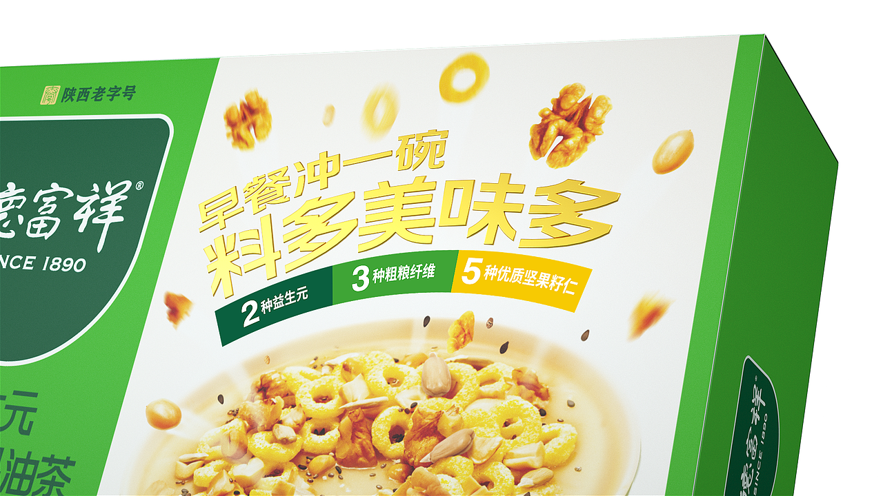 德富祥--益生元谷物坚果油茶（图ZMzgyMDAzODY4） - 产品 - 站酷设计师散人Design原创素材 - 站酷ZCOOL