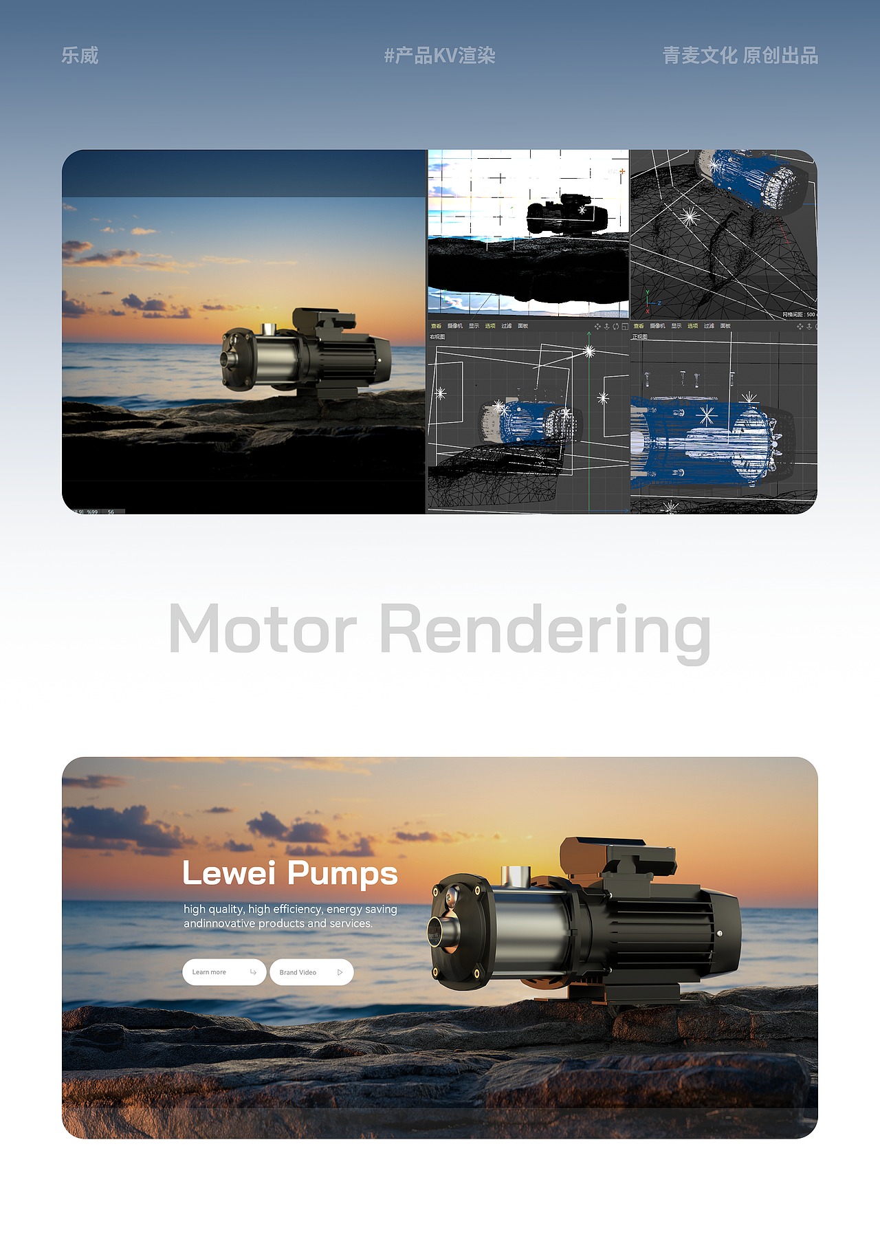 青麦X乐威（图ZMzgyMDA0MTMy） - 企业官网 - 站酷设计师Qinm_Studio原创素材 - 站酷ZCOOL