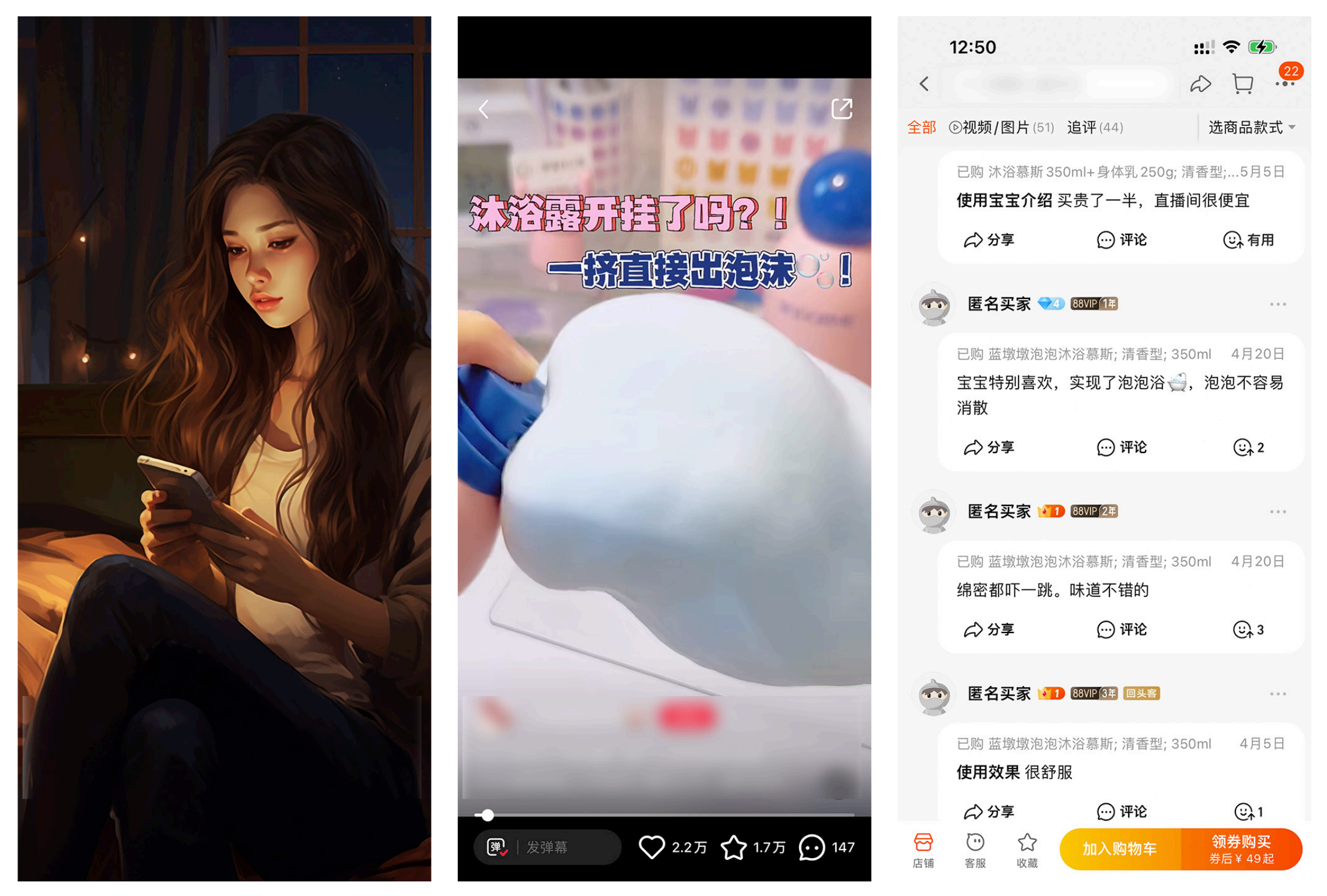 精准挖掘用户需求,帮助品牌做好产品研发(图ZMTQ5NzE5MzI=) - 观点 - 站酷设计师站酷策划原创素材 - 站酷ZCOOL