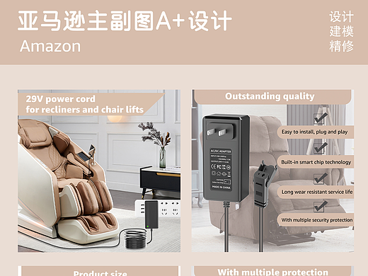 亚马逊主副图设计（个人主页-ZNzA5NjEyNjg=） - 电商 - 站酷设计师Quaneisha原创素材 - 站酷ZCOOL