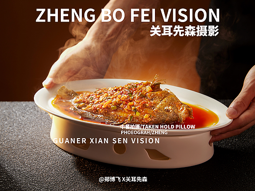 绵阳中餐拍摄成都中餐拍摄