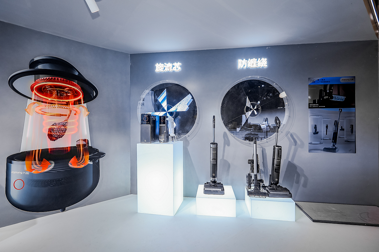 九阳X2024年AWE中国家电及消费电子博览会