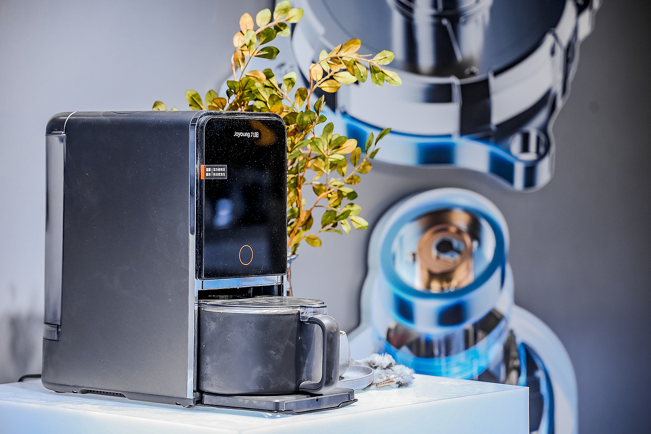 九阳X2024年AWE中国家电及消费电子博览会