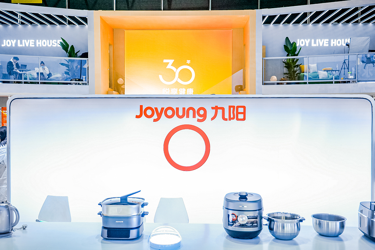 九阳X2024年AWE中国家电及消费电子博览会