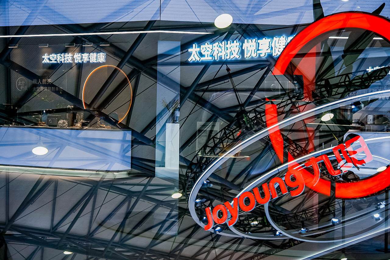 九阳X2024年AWE中国家电及消费电子博览会