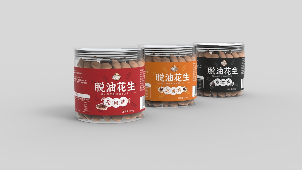 厚道仁 x 脱油花生包装设计 坚果包装 果仁 休闲零食