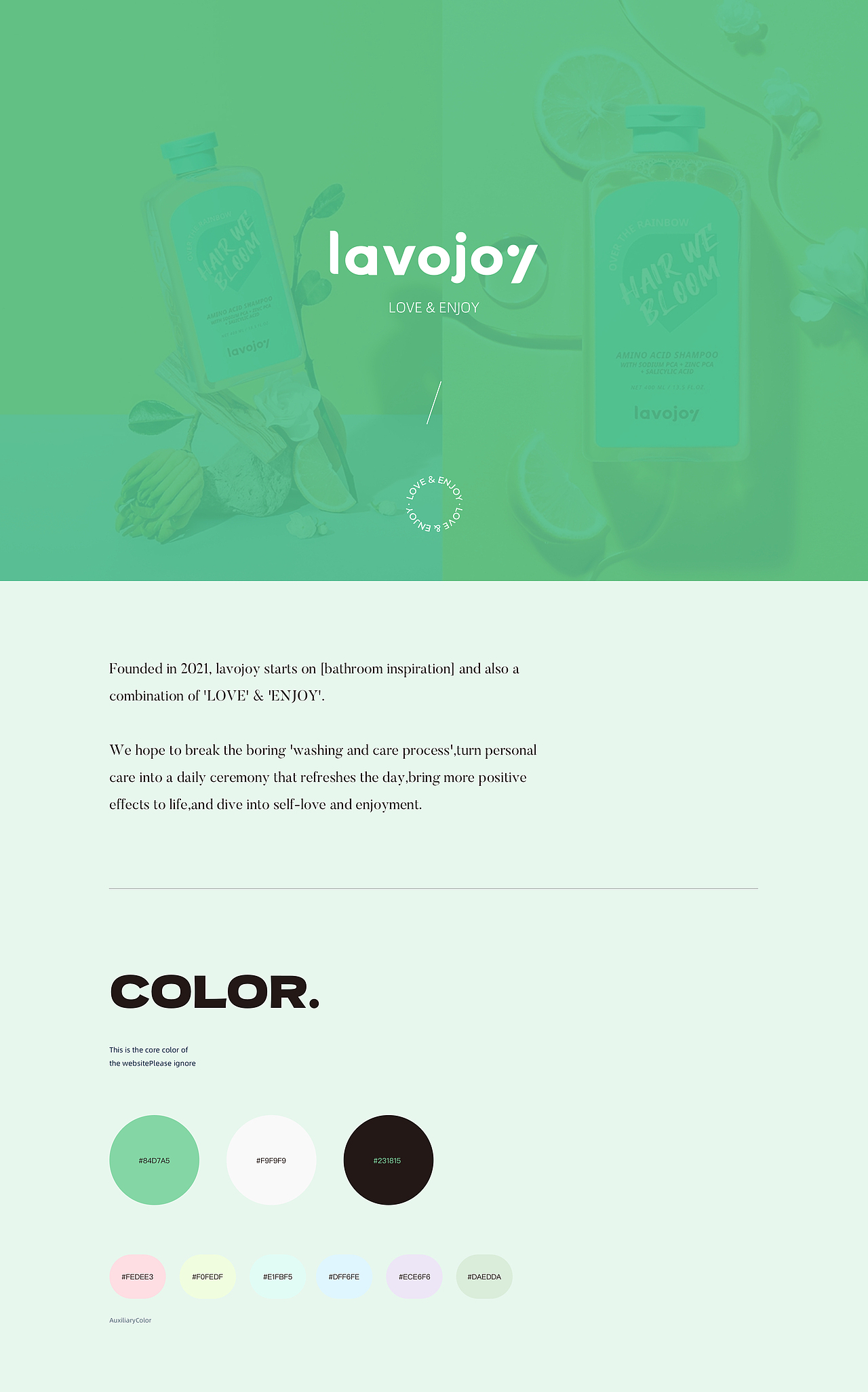 官网设计阶段性总结