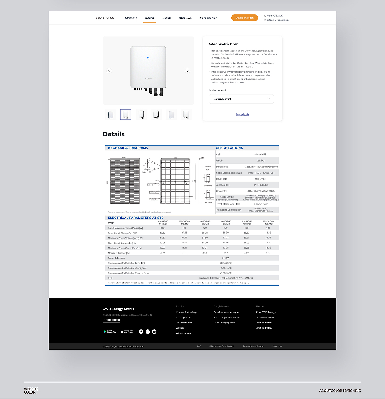 官网设计阶段性总结