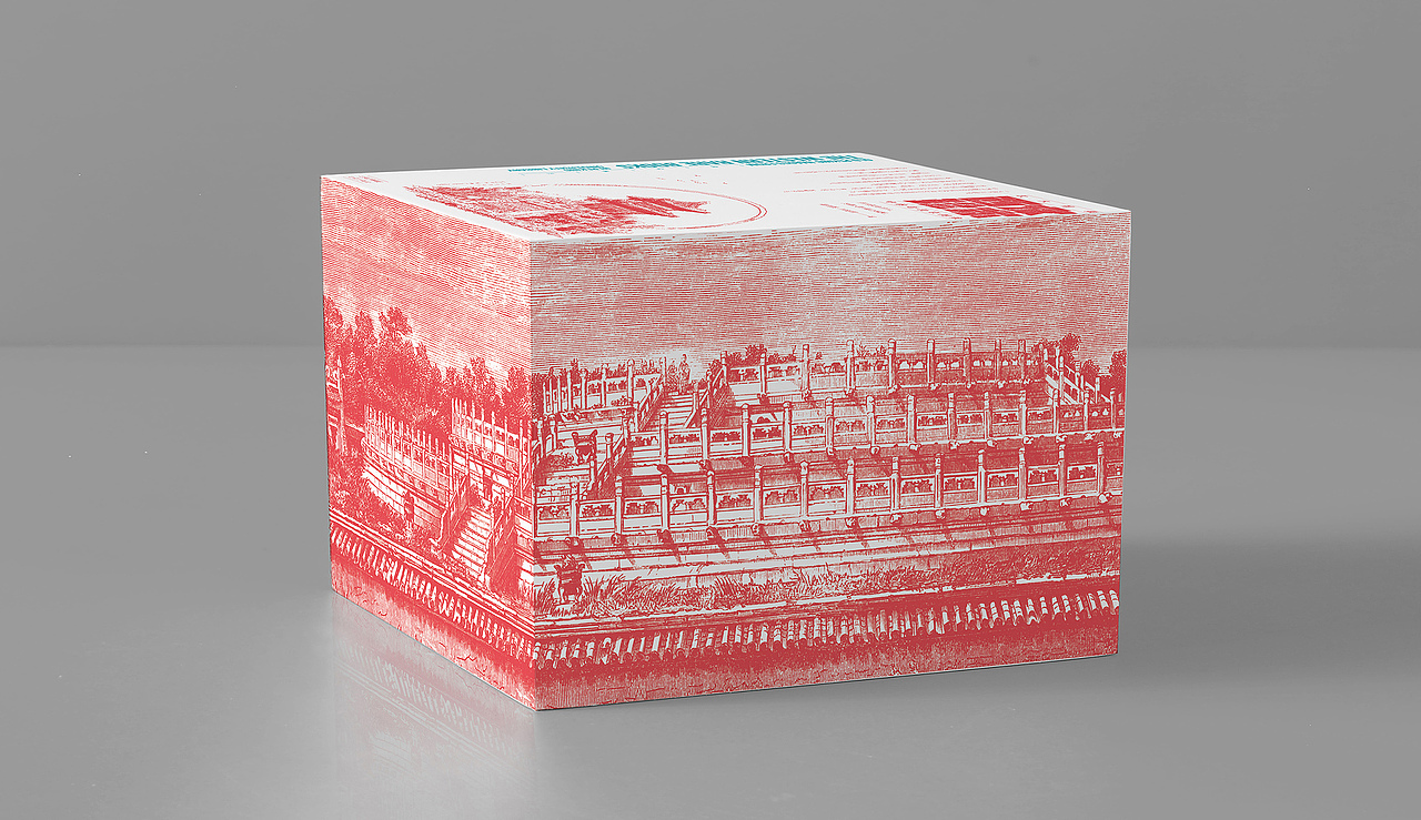 喜报 |荣膺2024年度“中国·最美的书”