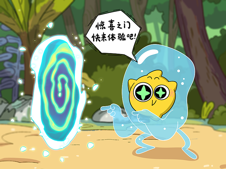 《胶宝计划》系列表情包（图ZMzgyMDE0NDE2） - 网络表情 - 站酷设计师羽漠微风原创素材 - 站酷ZCOOL