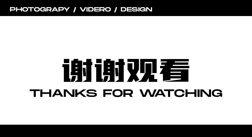 联名摄影 | 比音勒芬&故宫✖️UNLOCK（图ZMzgyMDE2MTEy） - 产品摄影 - 站酷设计师UNLOCK洛克原创素材 - 站酷ZCOOL
