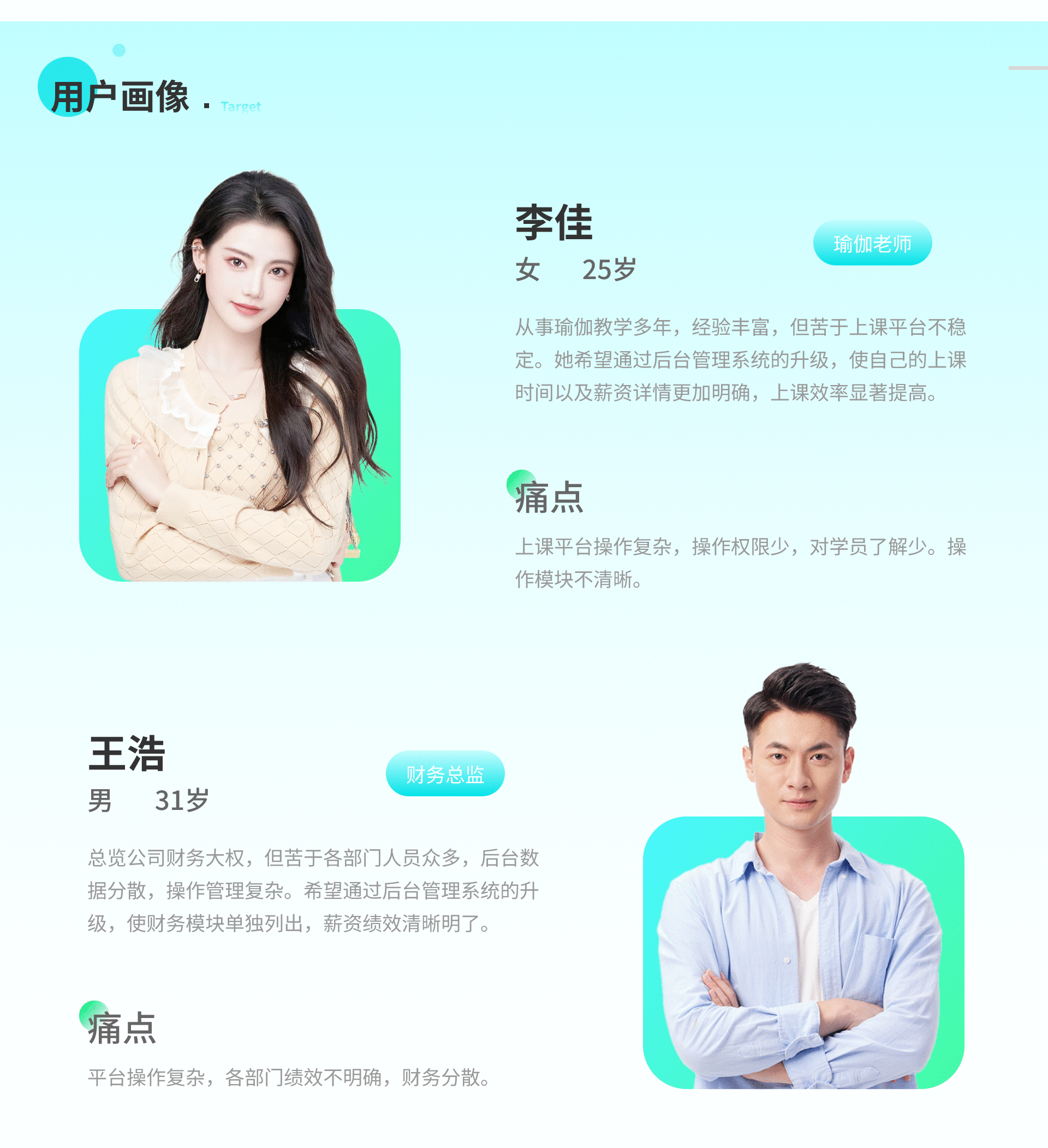 后台管理系统作品集