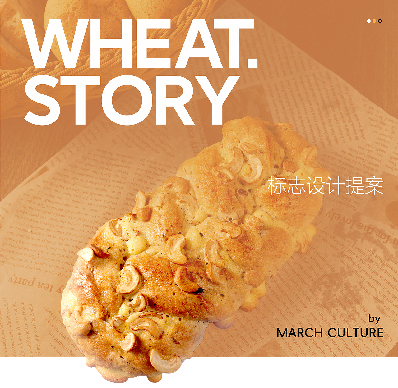 品牌设计-原麦物语（图ZMzgyMDE3ODgw） - 品牌 - 站酷设计师仓颉ll原创素材 - 站酷ZCOOL
