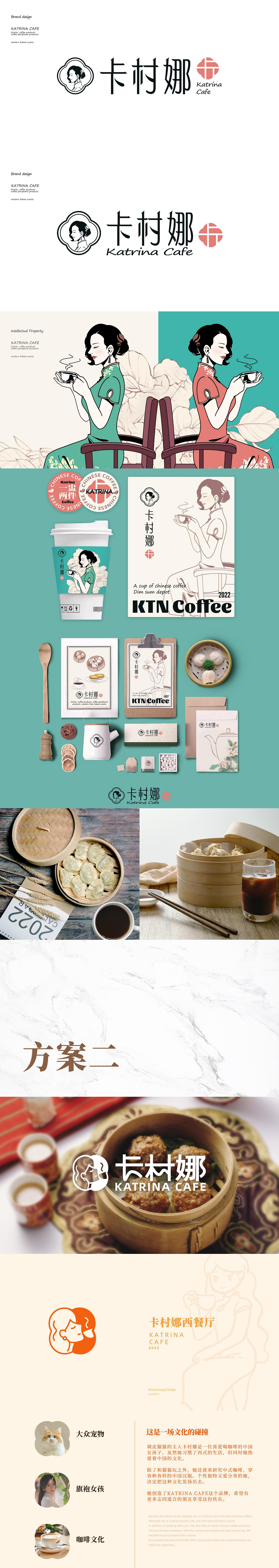 KATRINA·卡村娜咖啡 | 品牌VI設(shè)計(jì)（圖ZMzgyMDE4OTUy） - Logo - 站酷設(shè)計(jì)師PainlEsslY原創(chuàng)素材 - 站酷ZCOOL