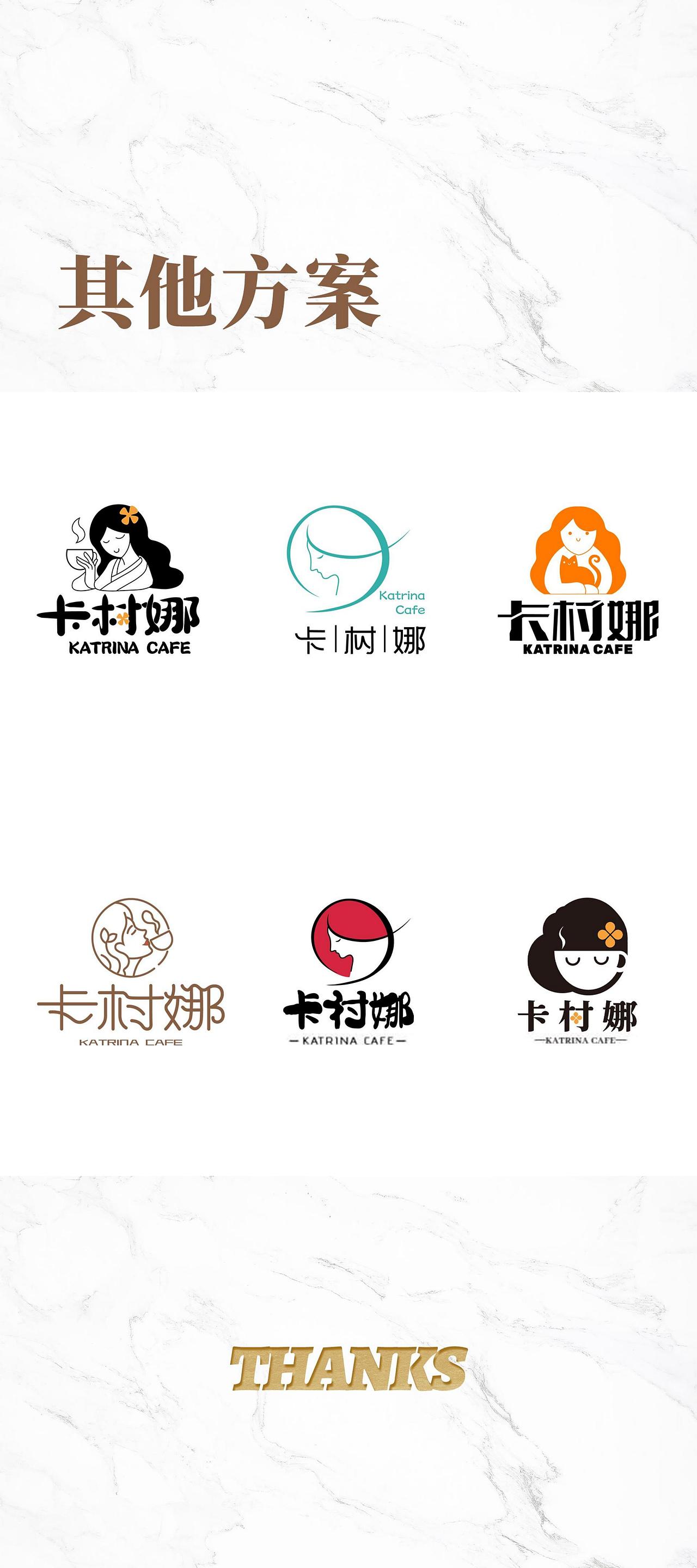 KATRINA·卡村娜咖啡 | 品牌VI設(shè)計(jì)（圖ZMzgyMDE4OTY0） - Logo - 站酷設(shè)計(jì)師PainlEsslY原創(chuàng)素材 - 站酷ZCOOL