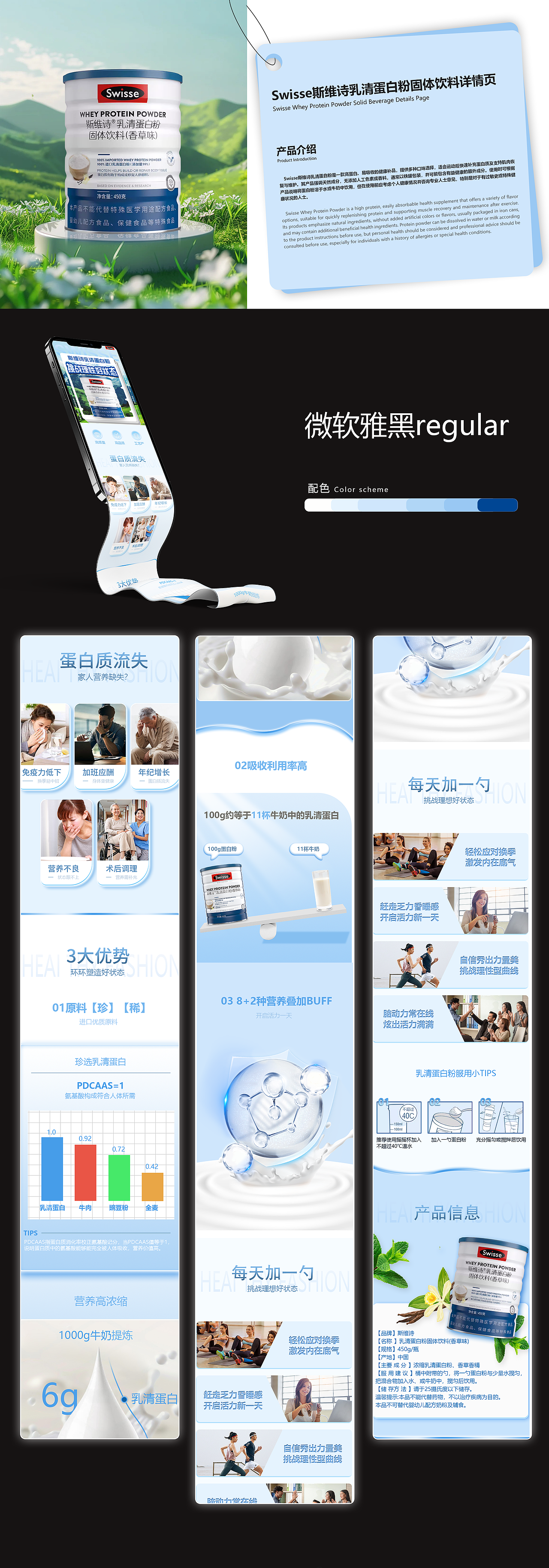 电商作品集（图ZMzgyMDIwMDg4） - 电商 - 站酷设计师慕容云容原创素材 - 站酷ZCOOL